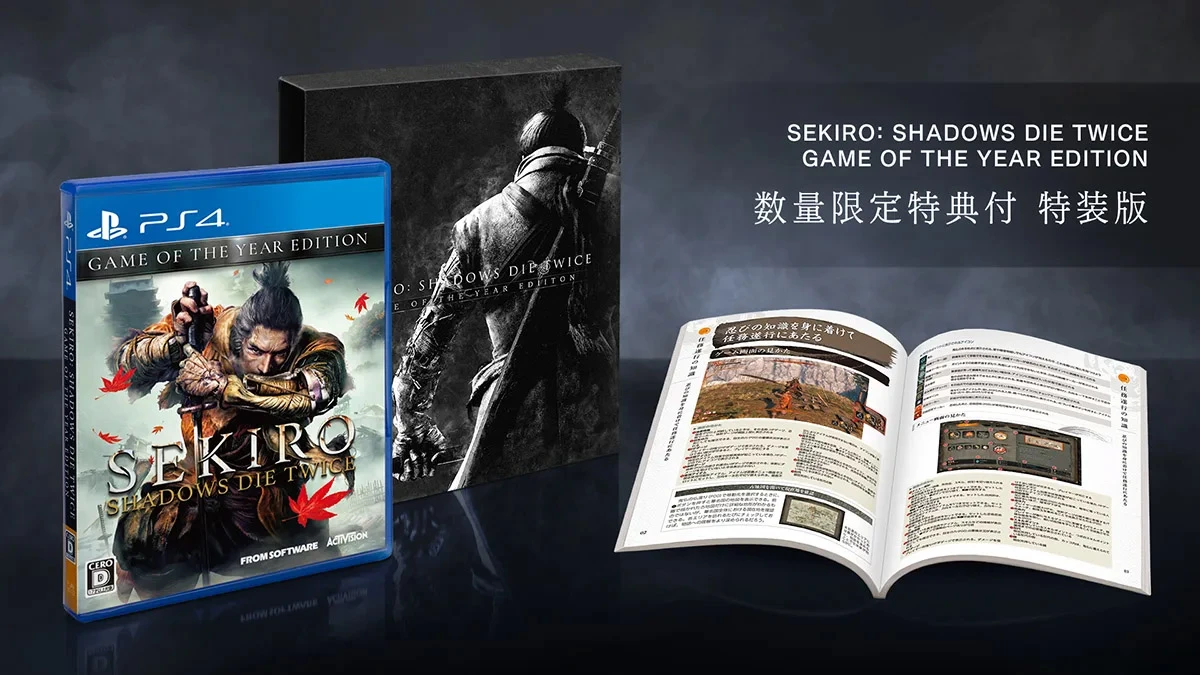 Sekiro: Shadows Die Twice Game of the Year Edition для PS4 выйдет в Японии в конце октября