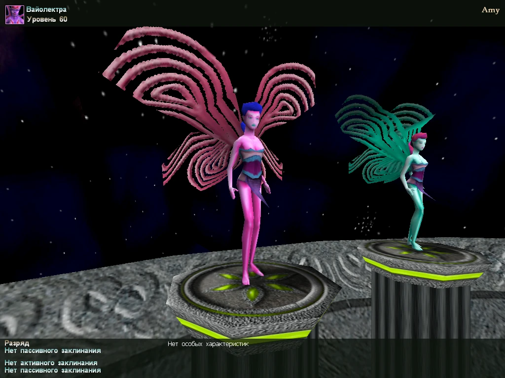 Zanzarah: the Hidden Portal "Новые Виолектра и Биолектра" [v.2.0]