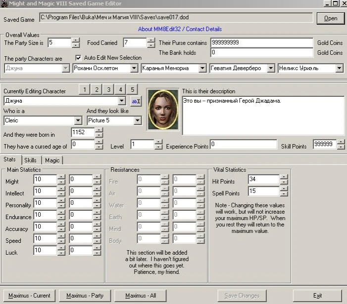 Might and Magic 8: Day of the Destroyer: Редактор Сохранений / Save Editor