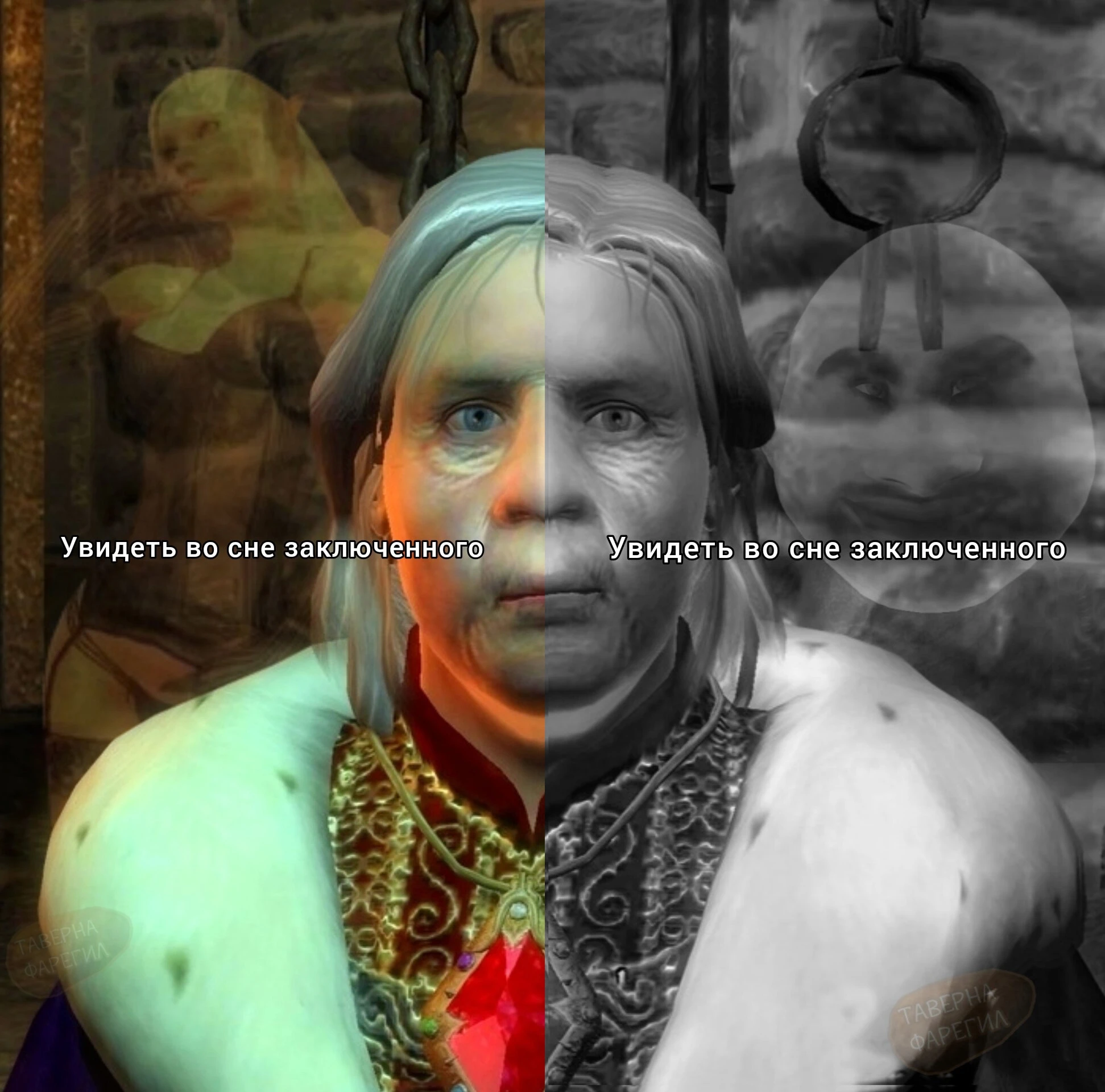 Император увидел во сне заключенного