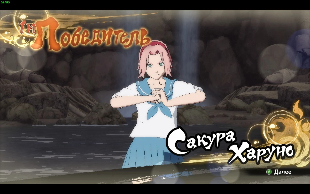 Naruto Shippuden: Ultimate Ninja Storm 4 "Сакура в школьной форме альтернативные цвета"