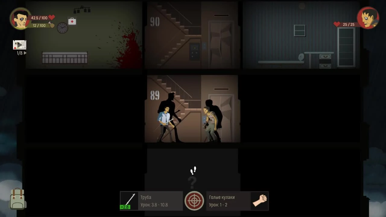 Skyhill прохождение - Серия 10