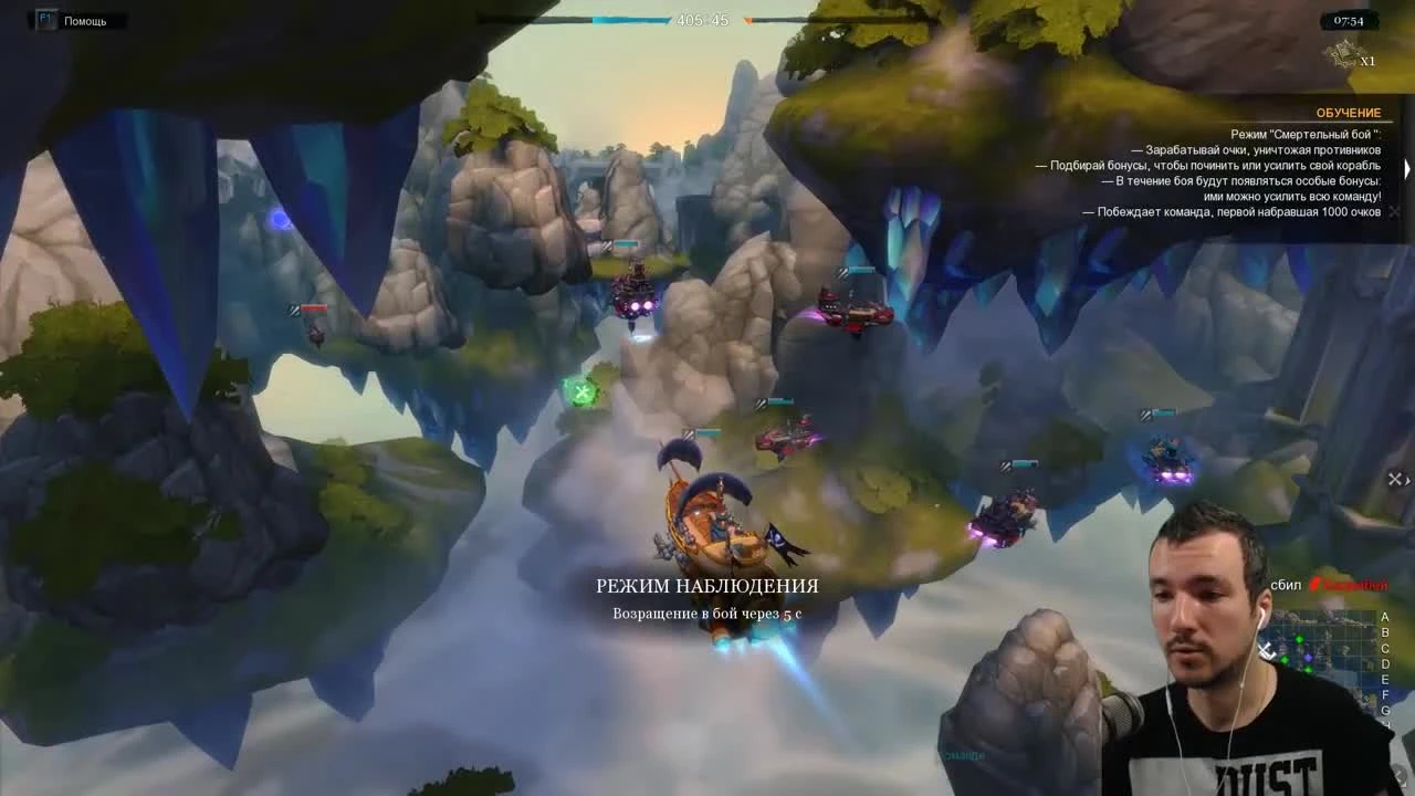 Пираты Аллоды Онлайн Прохождение на русском  Первый Взгляд и обзор