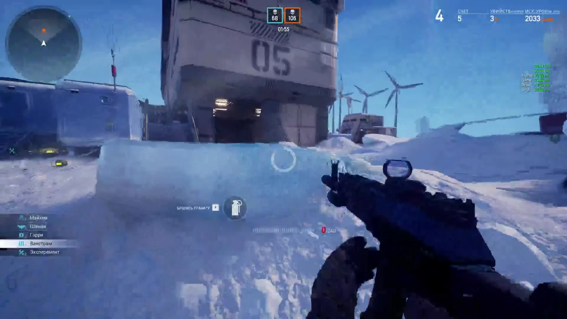 Немного геймплея F.R.A.G.