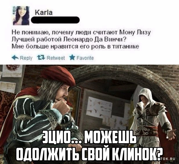 Тут даже Да Винчи не выдержит