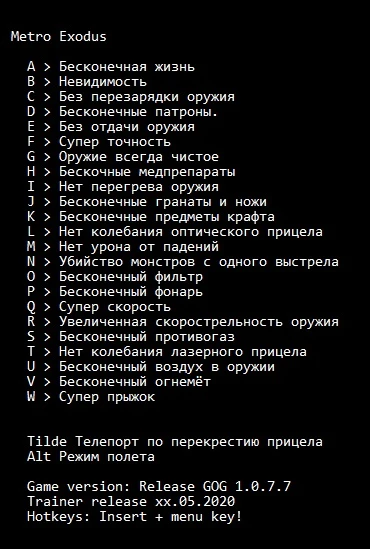 Metro Exodus: Трейнер/Trainer (+25) [GOG 1.0.7.7] {LIRW / GHL} - Update: 31.05.2020