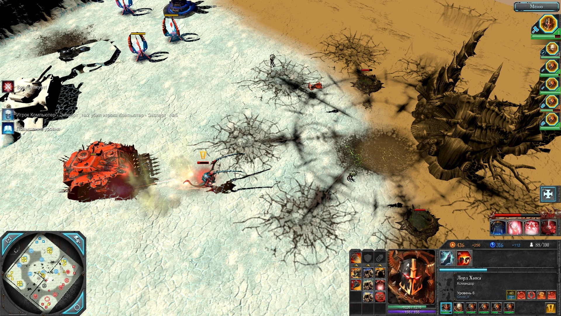 Warhammer 40.000: Dawn of War 2 "Retribution: Карта В пролом"