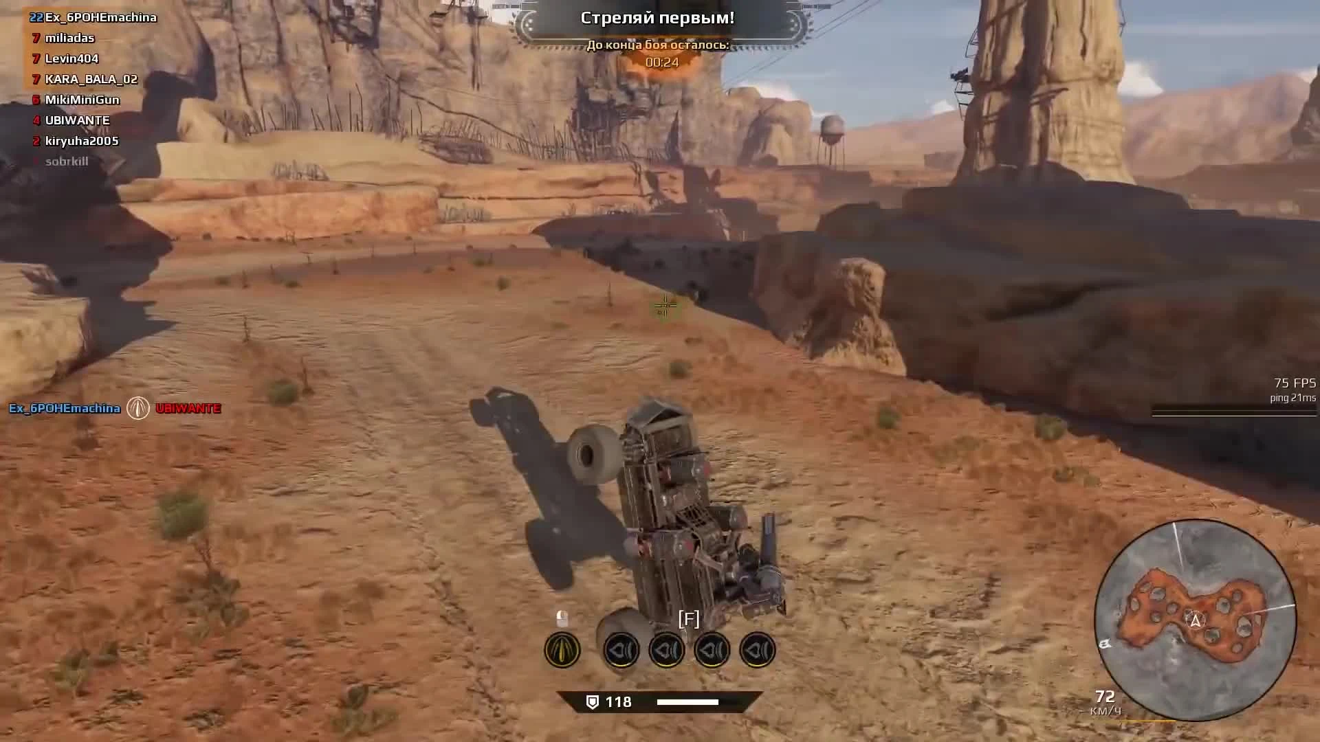 Crossout Show: Главный скорпион