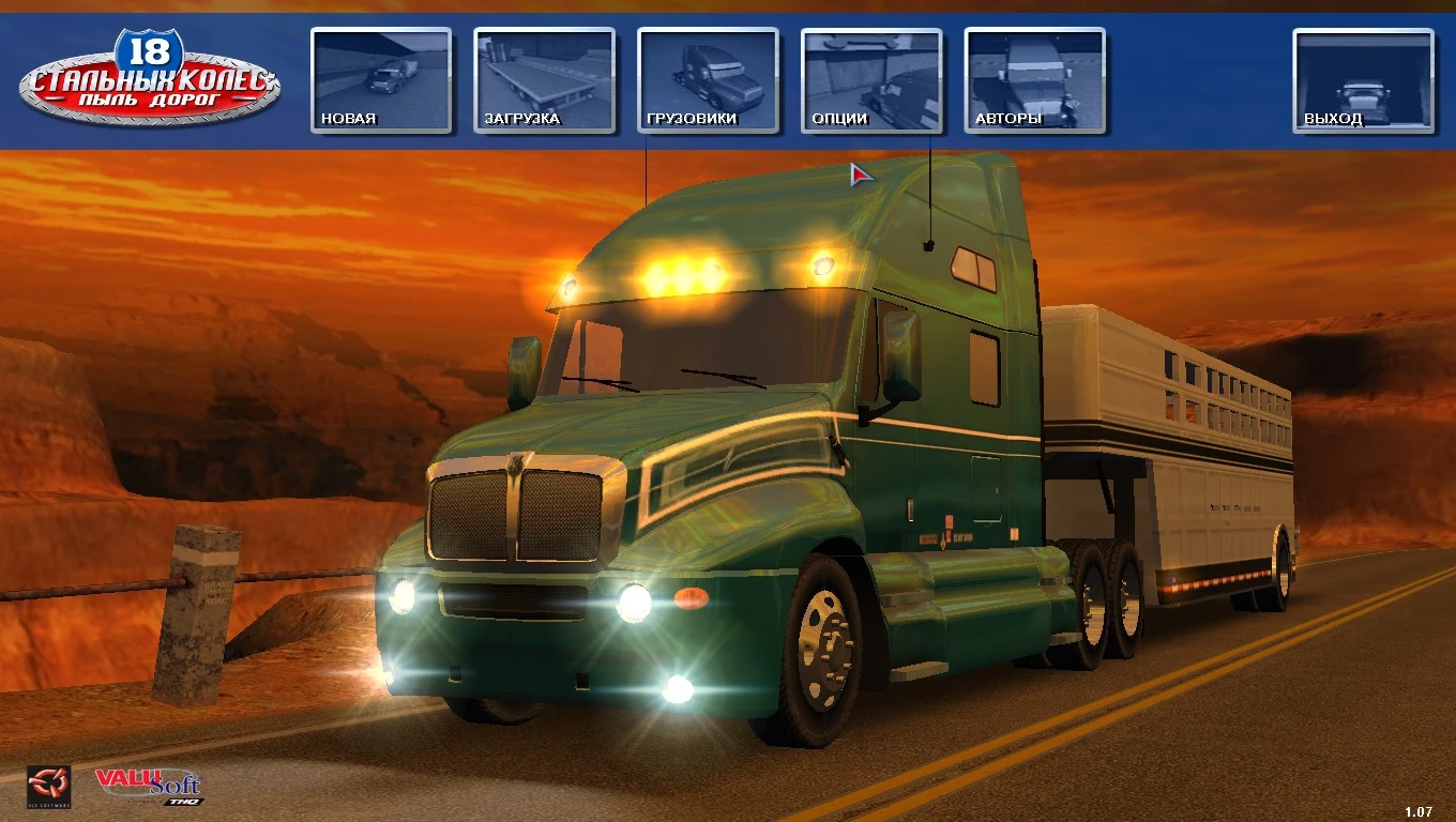 18 Wheels of Steel: Pedal to the Metal "Русификатор текста и звука"