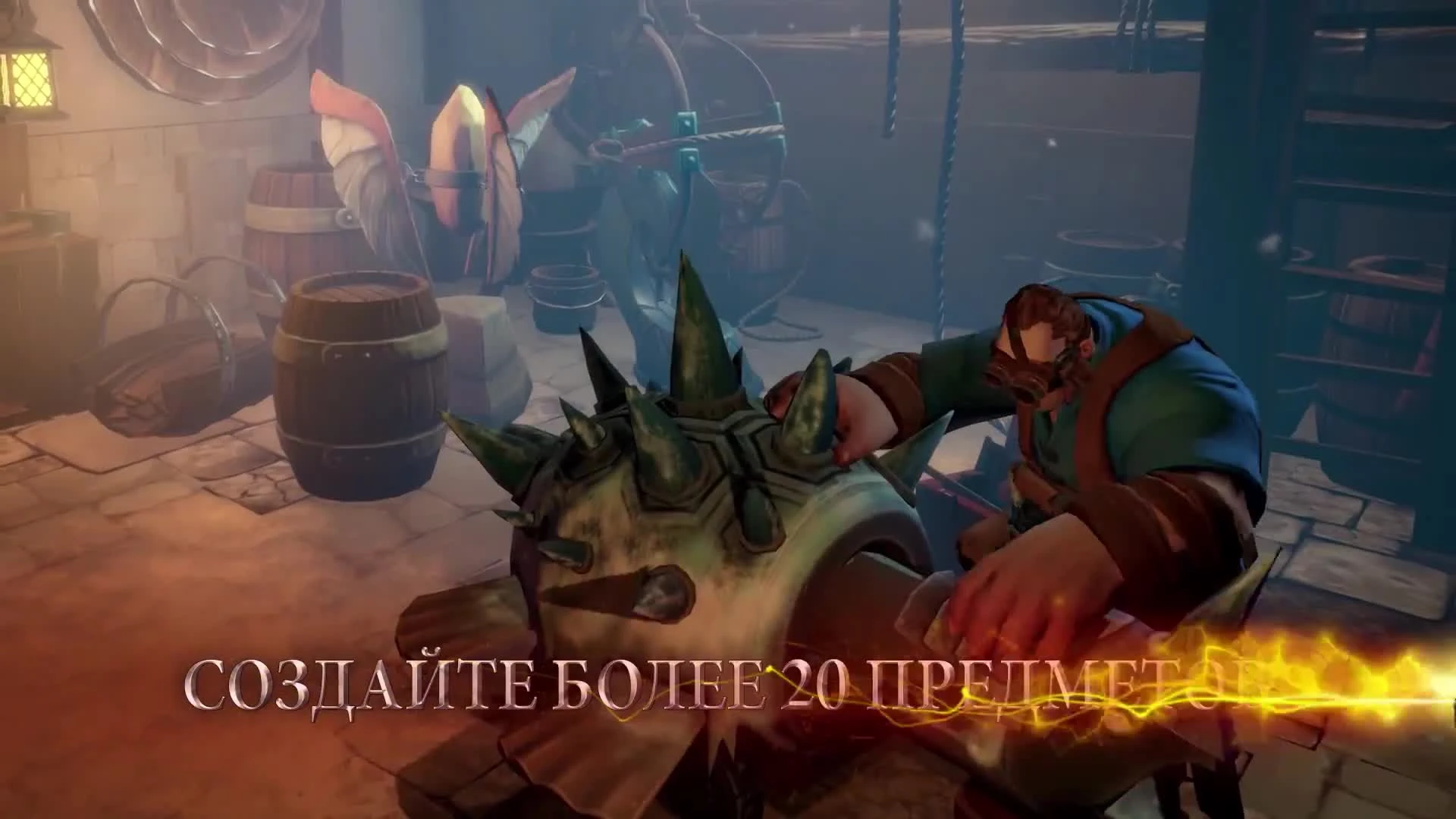 Champions of Anteria - Трейлер демо-версии