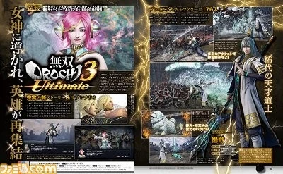 Первые скриншоты Янь Цзянь из Warriors Orochi 4