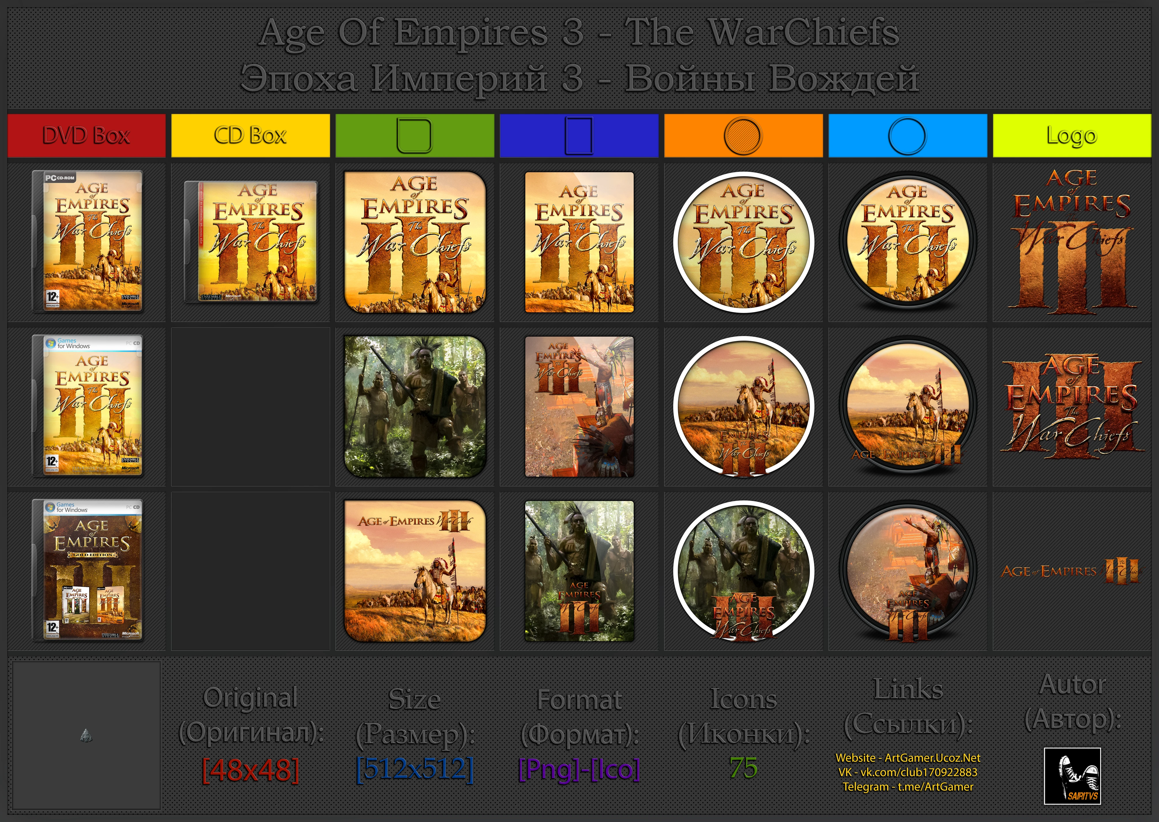 Age Of Empires 3: The WarChiefs "Иконки (ArtGamer)"