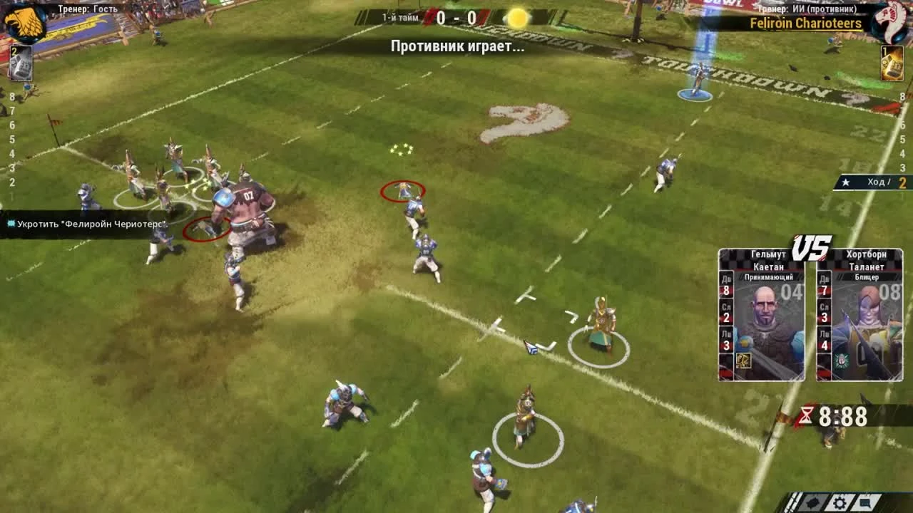 Прохождение Blood Bowl 2 - Матч 4