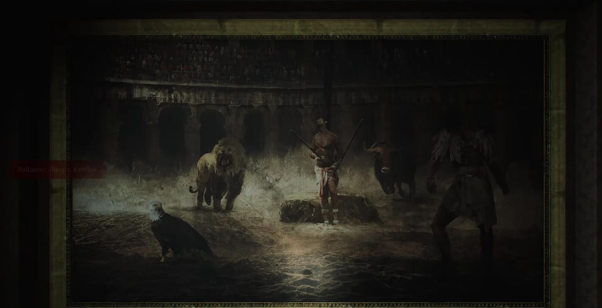 Как правильно расставить книги в читальном зале отеля "Лейквью" в ремейке Silent Hill 2