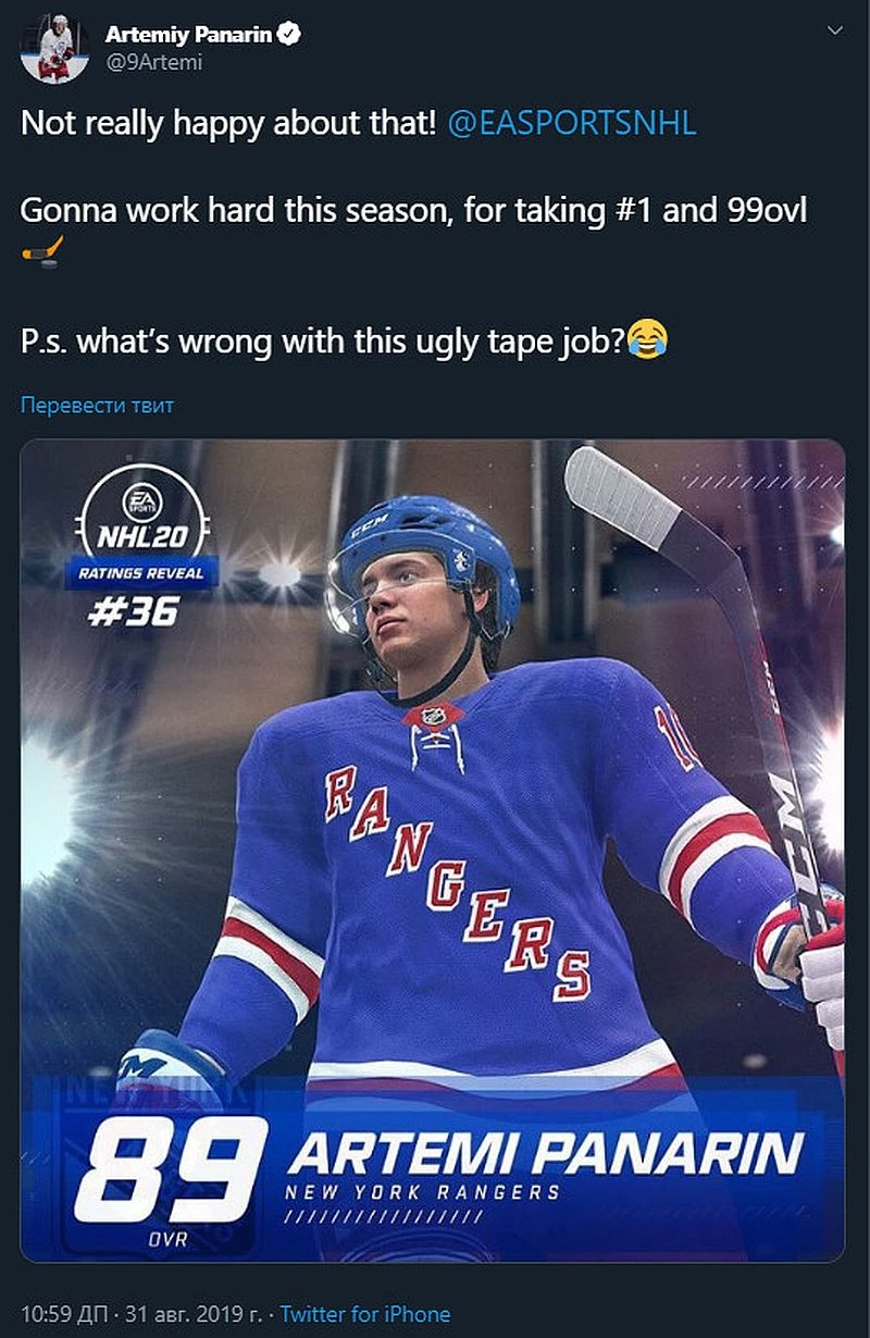 Российский хоккеист раскритиковал NHL 20 и EA Sports