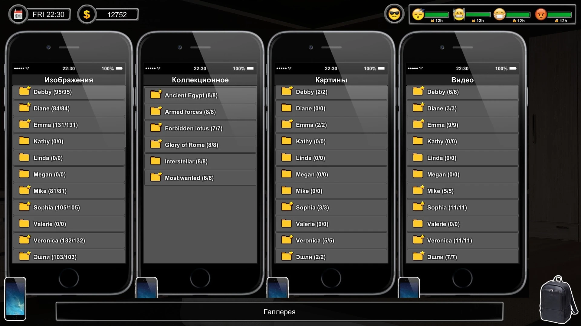 Man of the House: Сохранение/SaveGame (100% Unlock Photos / Scenes) [1.0.2c] {La'Zaa}