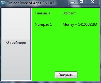 Rock of Ages 2: Bigger & Boulder: Трейнер/Trainer (+1: Деньги / Money) [1.0] {ReZnov}