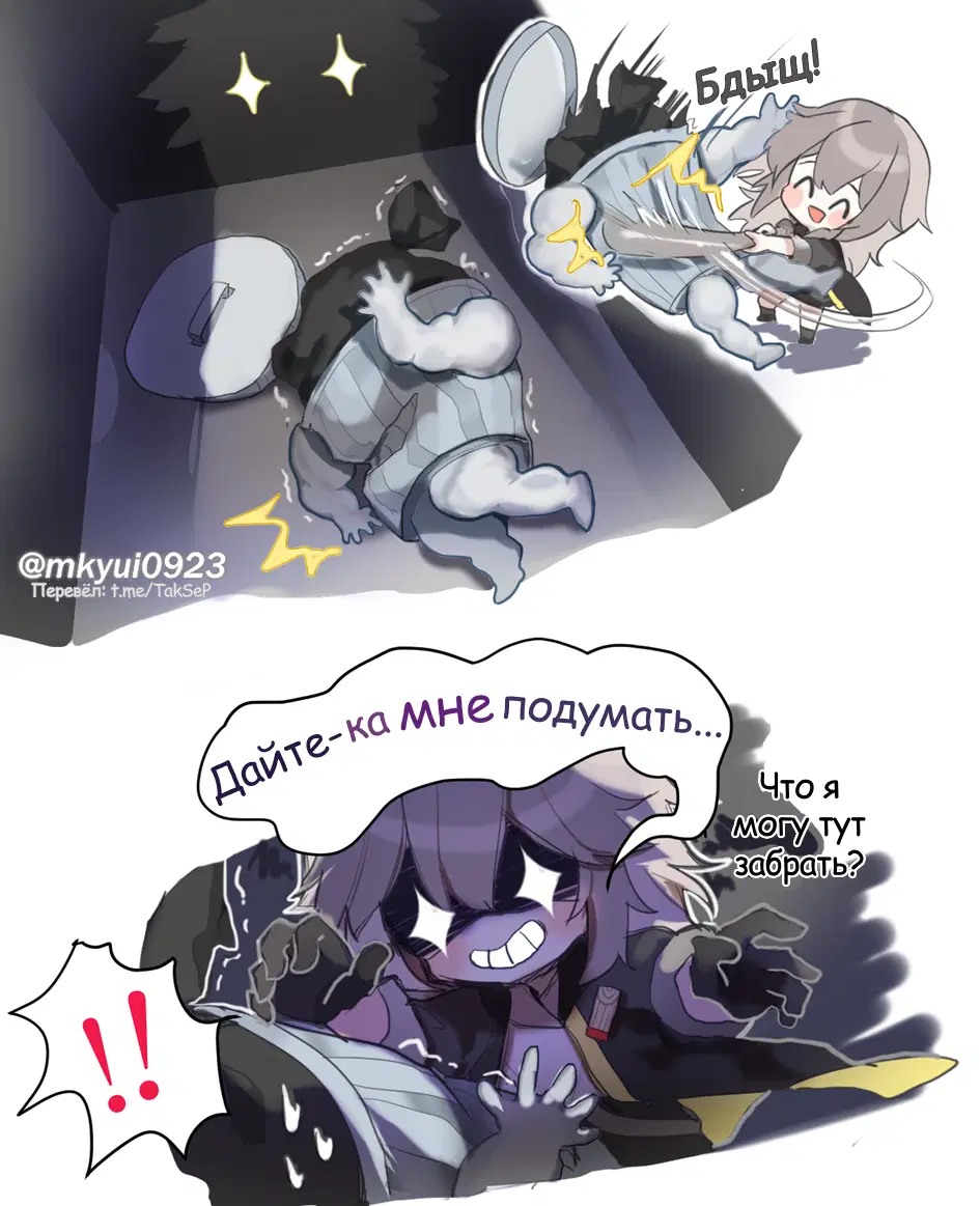 Гроза мусорных баков