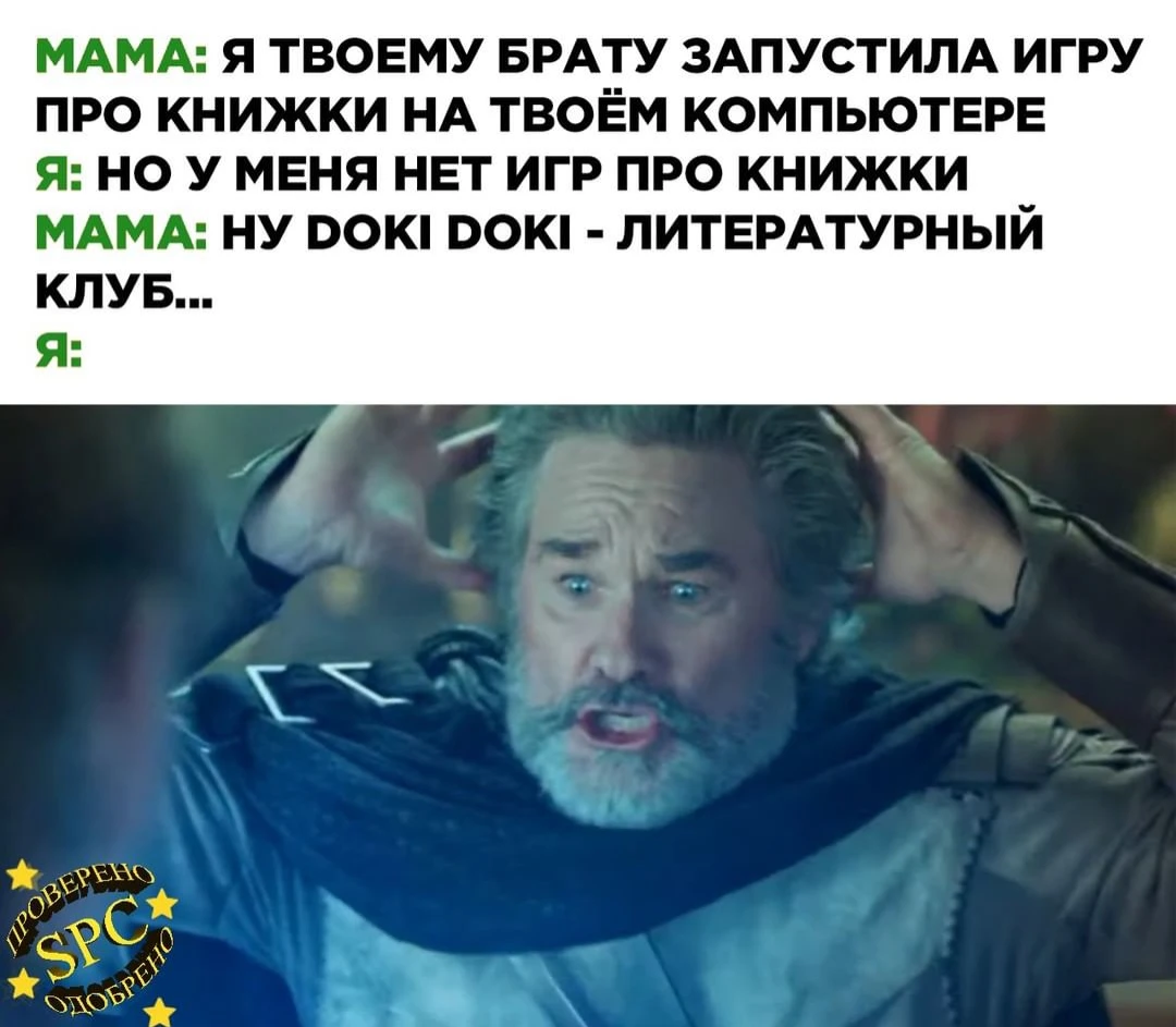 Запустила игру про книжки