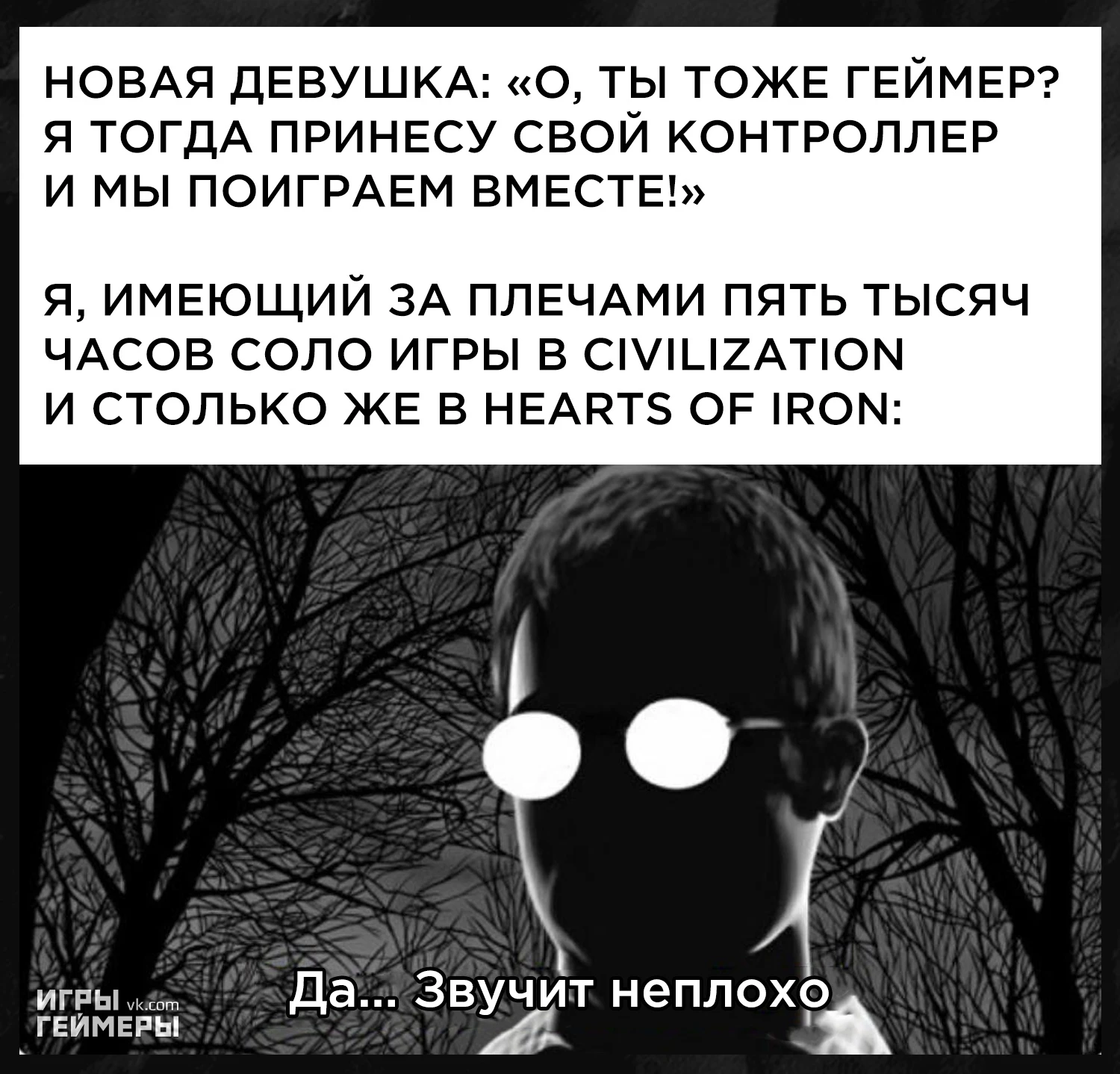Меньше половины того, на что я рассчитывал