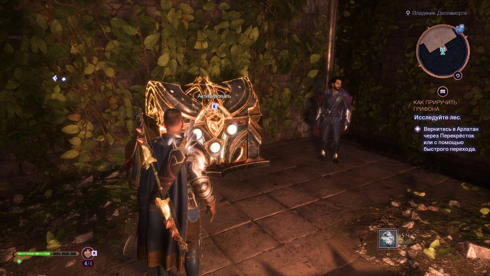 Секретные сундуки в Dragon Age: The Veilguard - уникальные сокровища в Тревизо