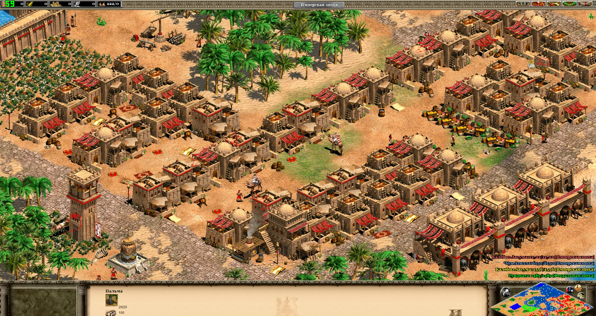 Age of Empires II HD: Rise of the Rajas "Война Красной Империи"