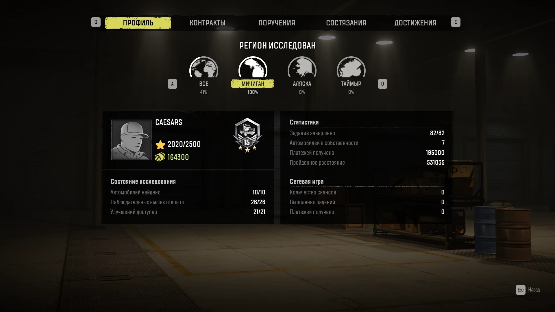 SnowRunner: Сохранение/SaveGame (Мичиган пройден на 100%)