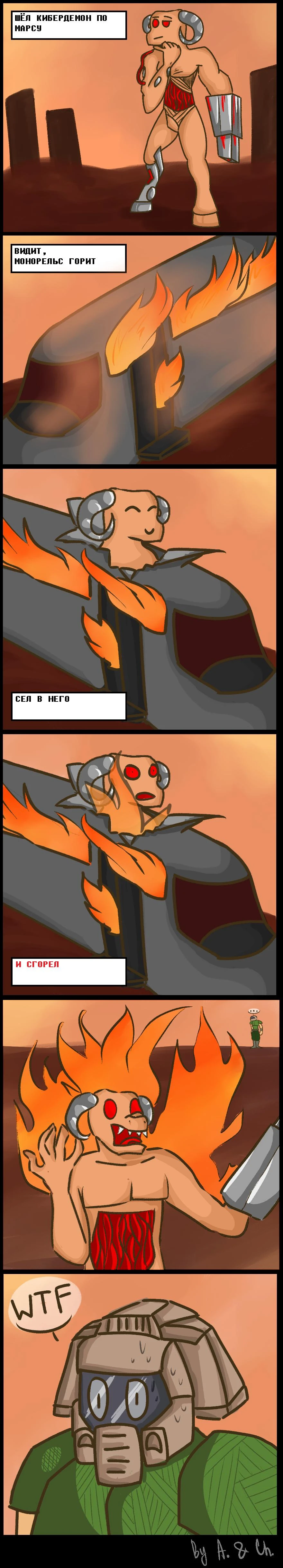 Что происходит?