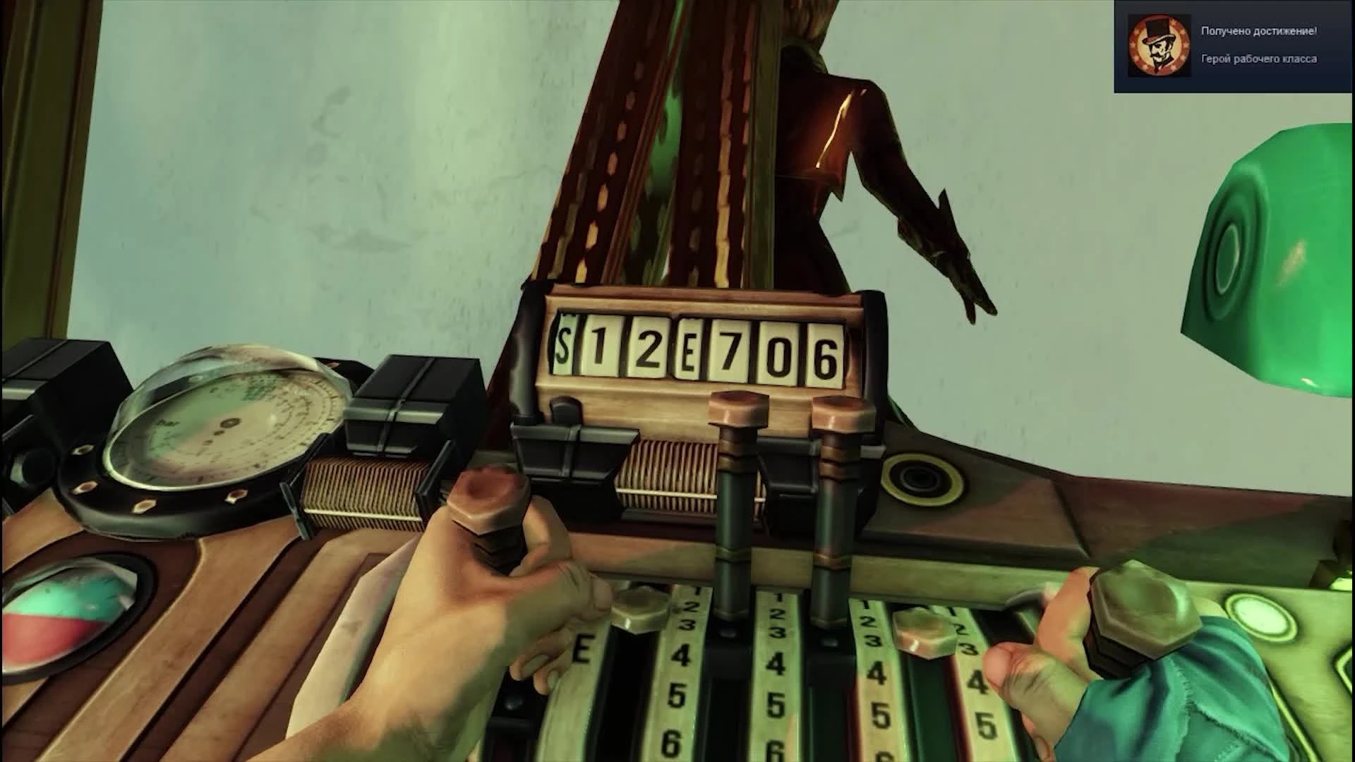 А про что же Bioshock Infinite Ч.2