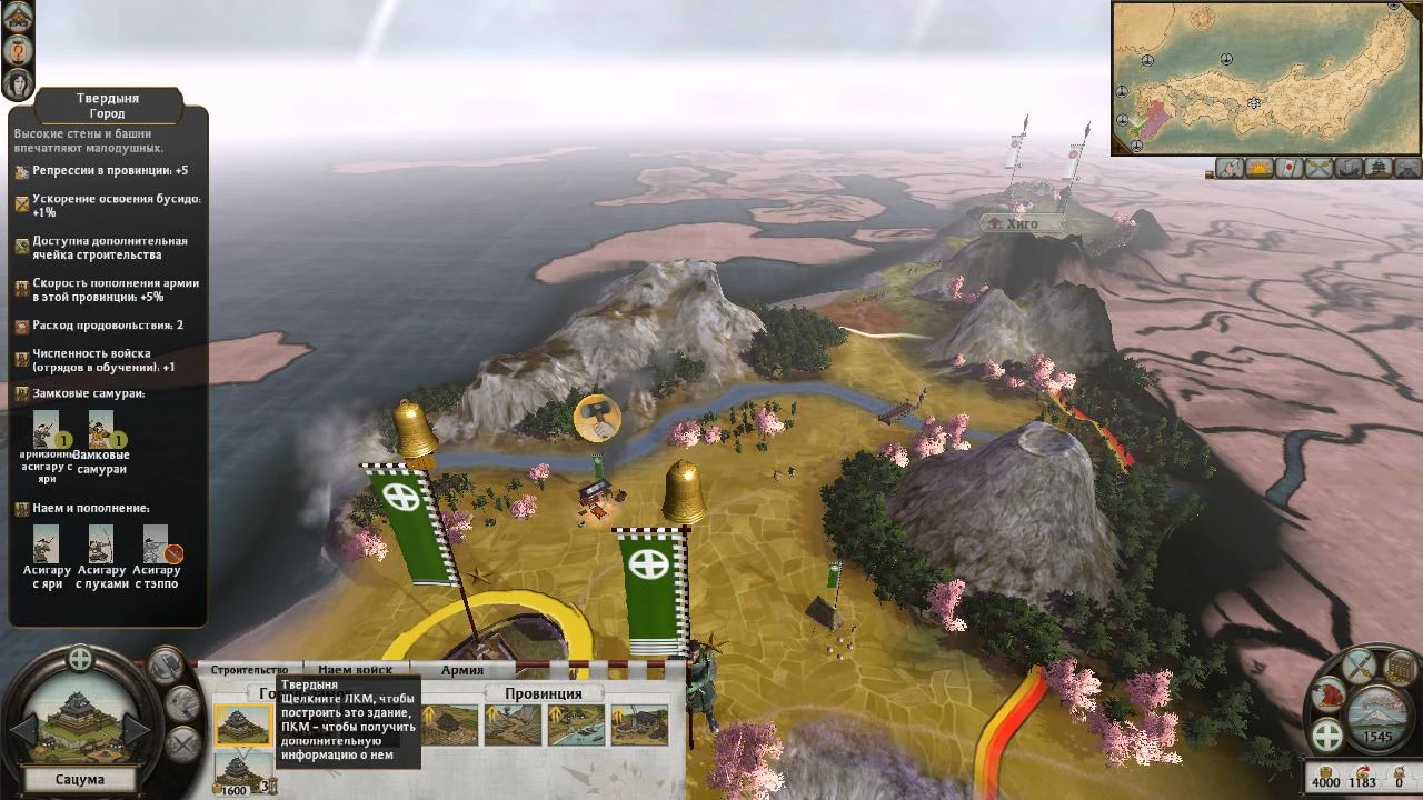 Mount & Blade 2: Bannerlord "Крупные шрифты"