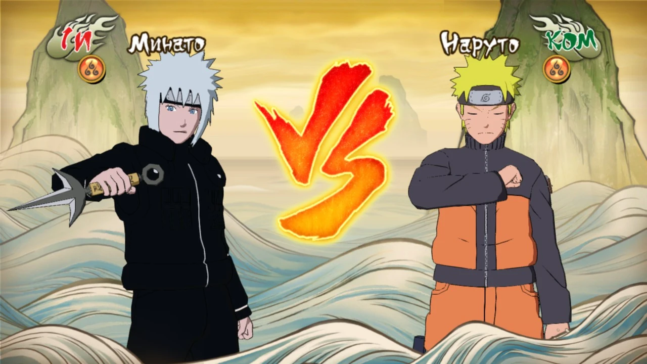 Naruto Shippuden: Ultimate Ninja Storm Revolution "Минато Пробужденный"
