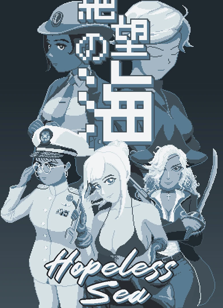 Hopeless Sea