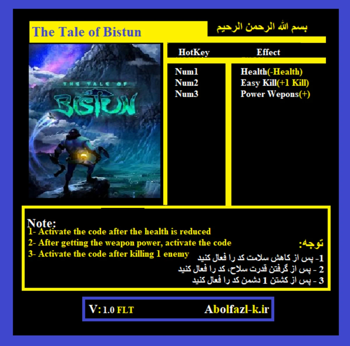 The Tale of Bistun "Трейнер +3" [1.0: FLT & GoG] {Abolfazl.k}