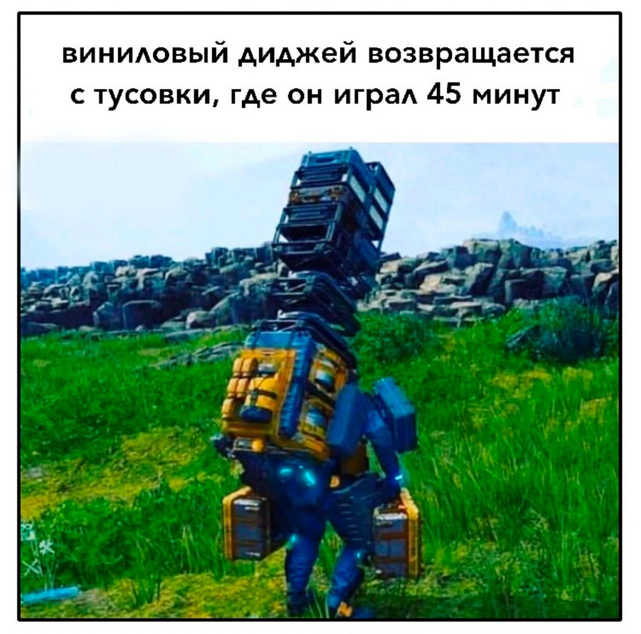 А идти пешком 2 часа