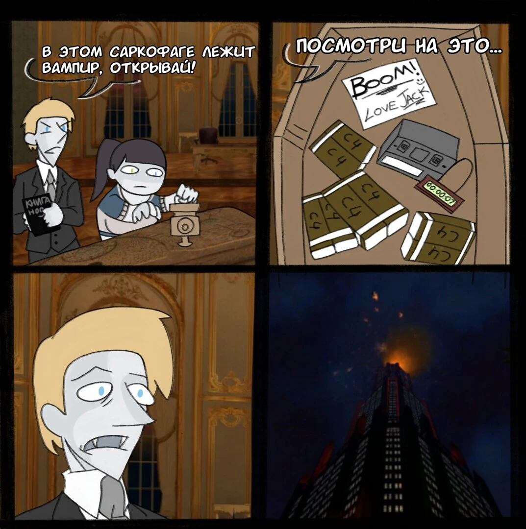 Сюрприз в саркофаге