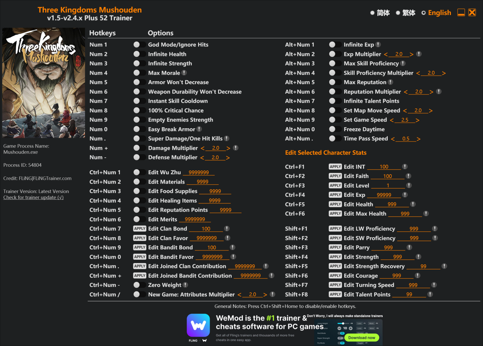 Three Kingdoms Mushouden "Трейнер +52 от FLiNG: Здоровье, сила, броня и пр" [2.4.x]