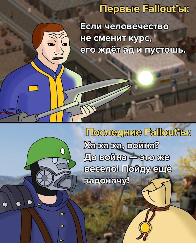 Тогда и сейчас