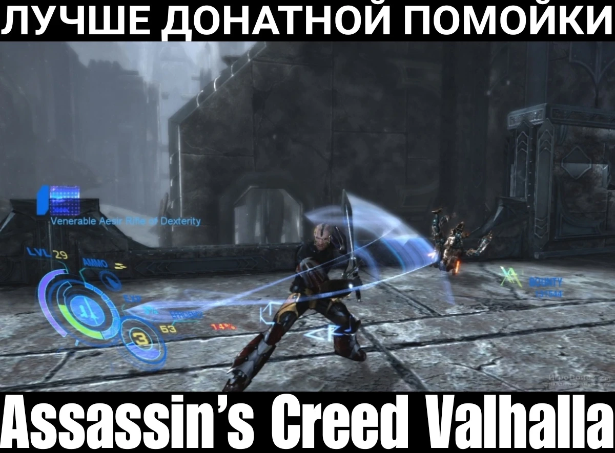 Игра про викингов