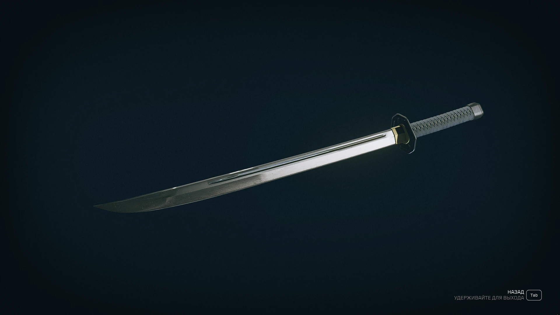 Создание легендарных предметов и изменение их качества в Starfield (при помощи консольных команд)