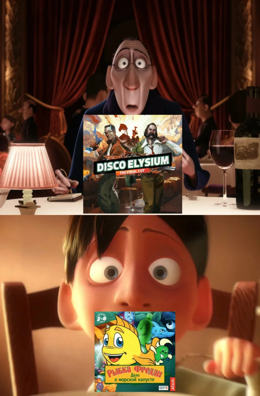 Всё новое - это хорошо забытое старое