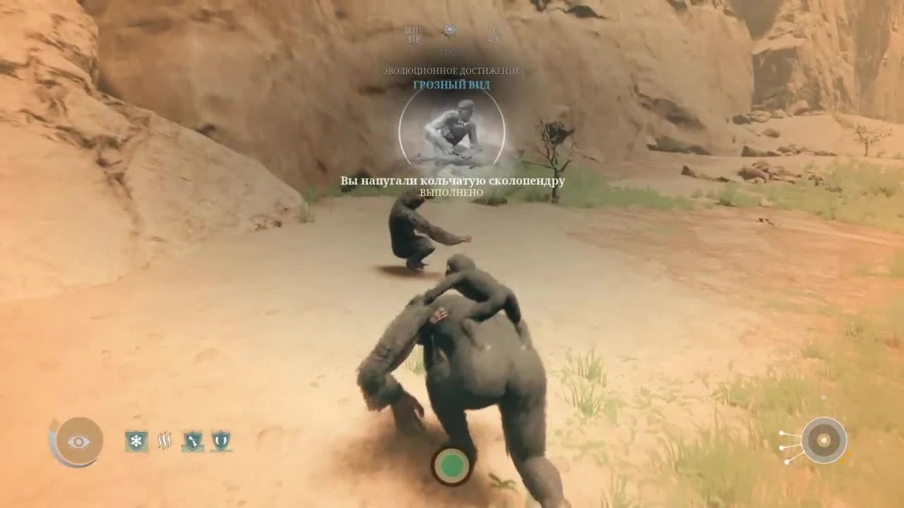 Оазис под базу в саванне Ancestors: The Humankind Odyssey #10