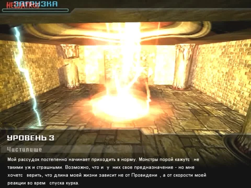 Прохождение аддона DooM 3: Nightmare (сложность Элита, без ранений)