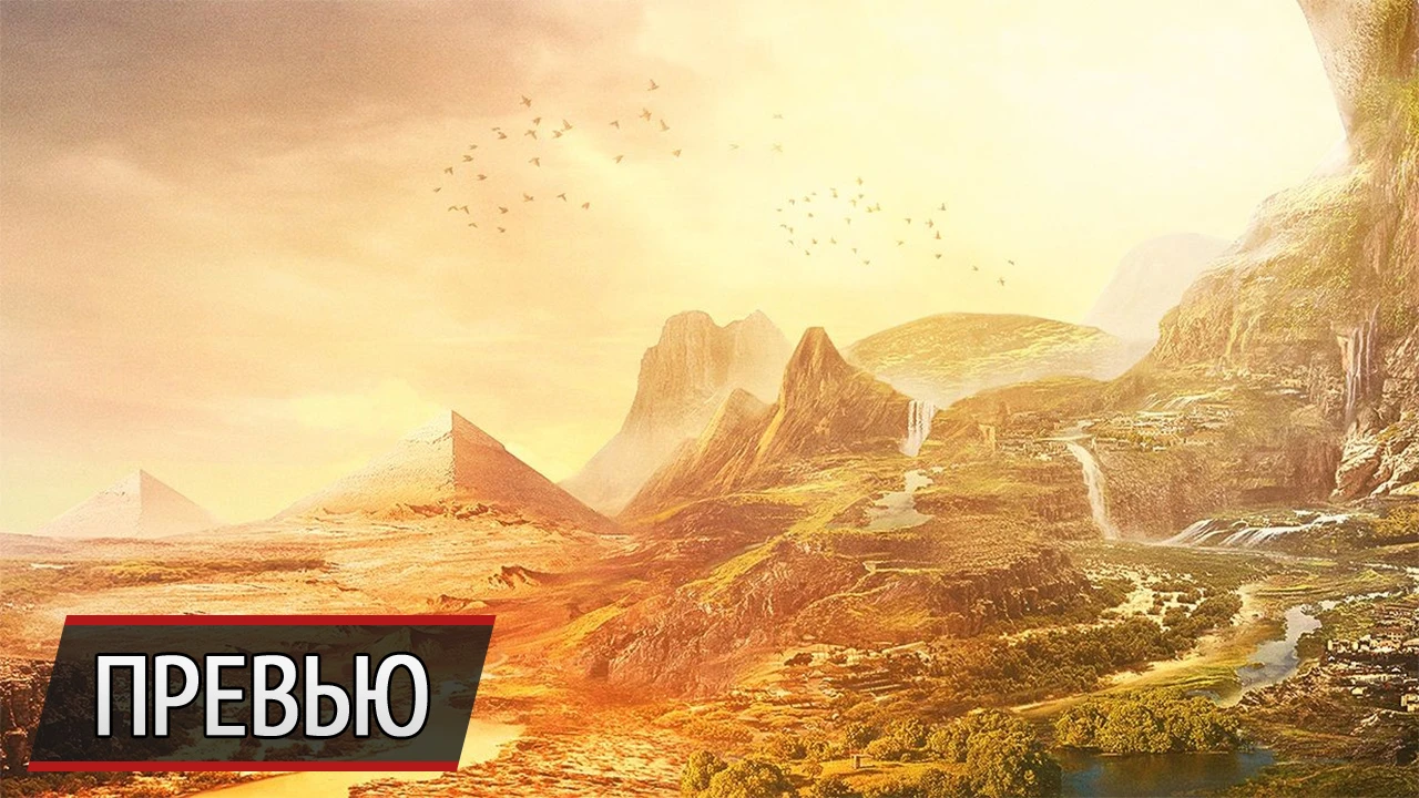 Заткнитесь и возьмите мои деньги: превью Civilization 6