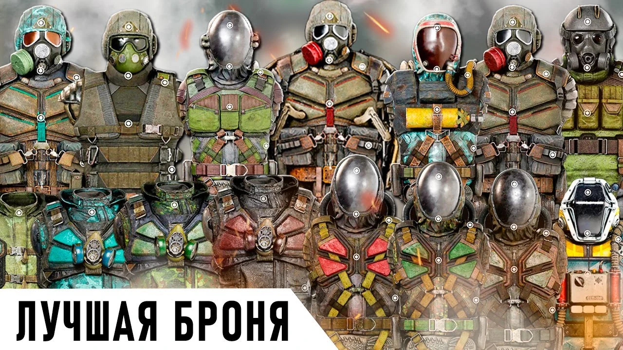 Самые лучшие тайники с бронёй в S.T.A.L.K.E.R. 2