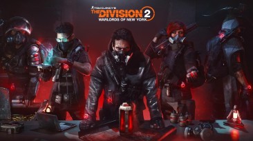 Серия The Division насчитывает больше 40 миллионов игроков