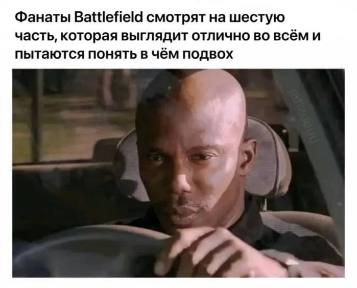 Да что же с тобой не так...