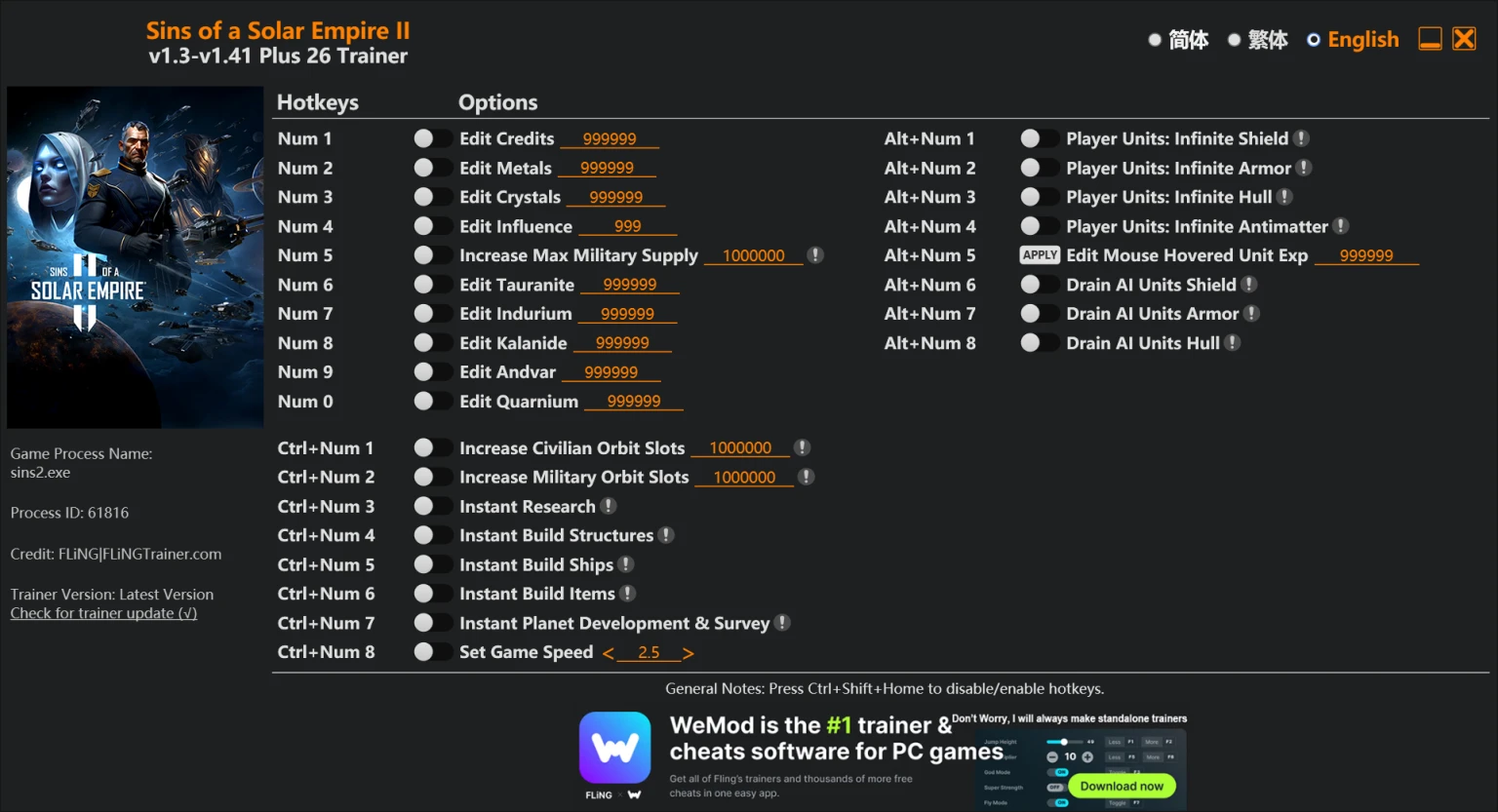 Sins of a Solar Empire 2 "Трейнер +26" [1.3 - 1.42] {FLiNG}