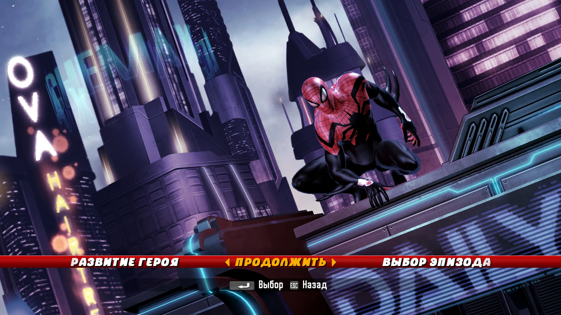 Spider-Man: Shattered Dimensions "Скин Superior Spider for 2099[Mike Gens]"