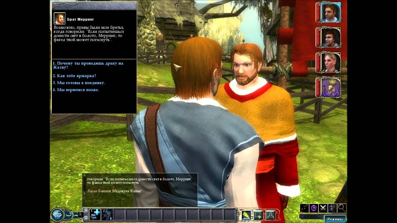 Русификатор текста и звука для Neverwinter Nights 2-официальный для ПК-версии