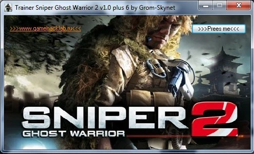 Sniper Ghost Warrior 2: Трейнер/Trainer (+6) [3.4.1.4621] {Grom-Skynet/GHL}